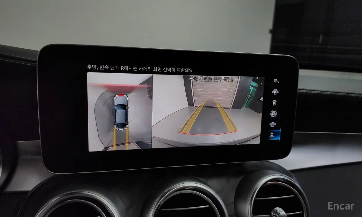 Photo 16 - Mercedes-Benz GLC-Class