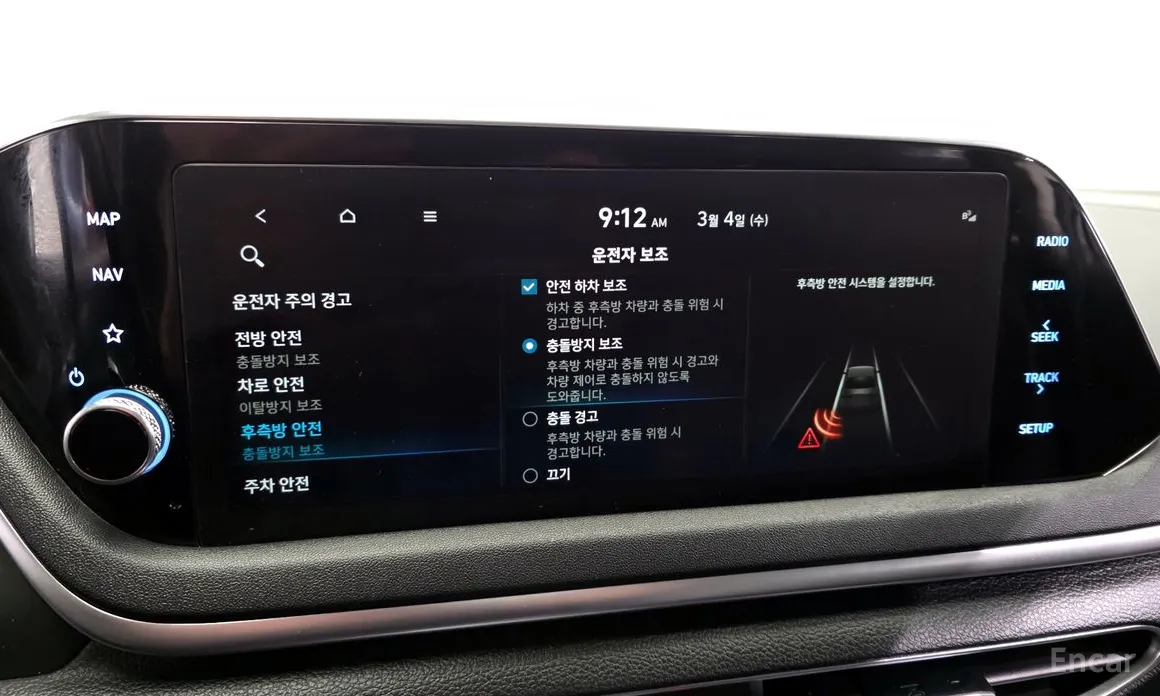 Фото 16 - Hyundai Sonata