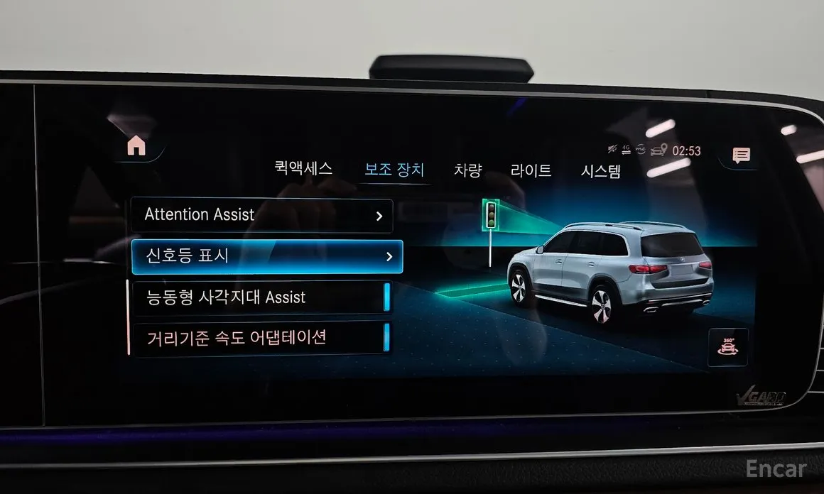 Фото 17 - Mercedes-Benz GLS-Class