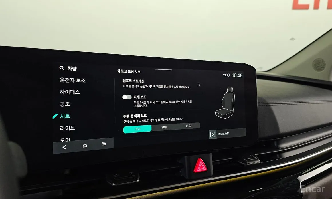 Photo 19 - Kia Carnival