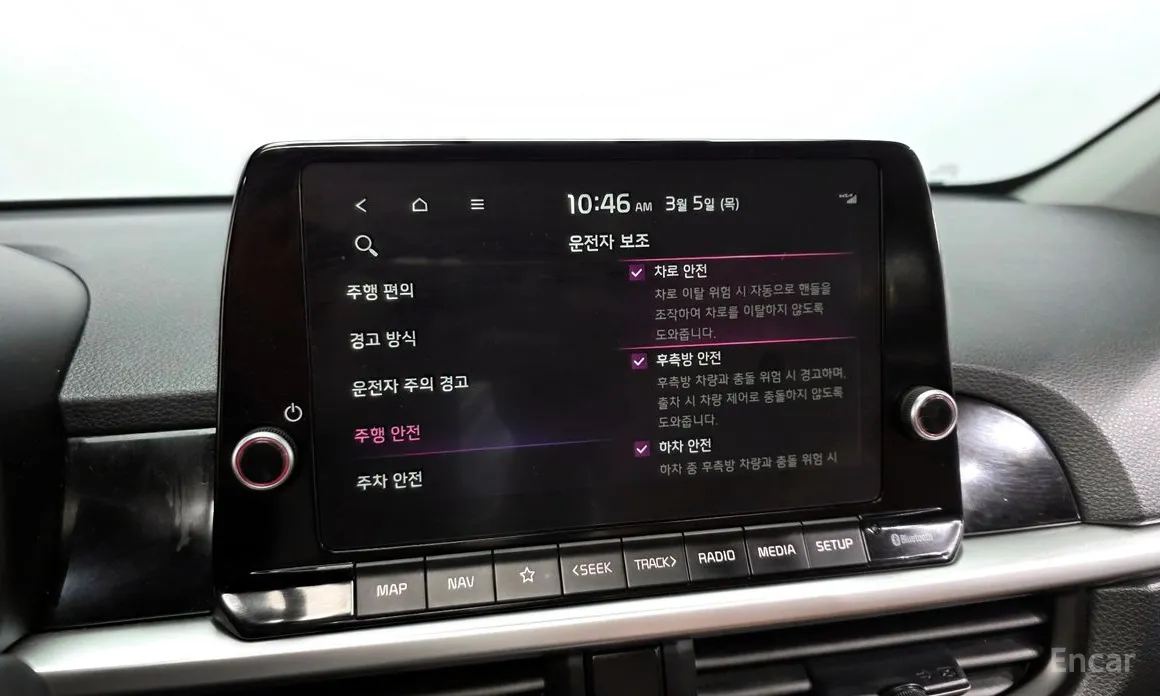 Фото 16 - Kia Morning