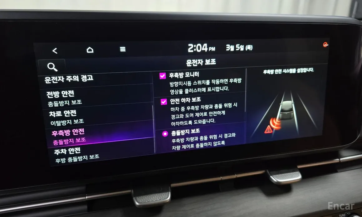 Фото 16 - Kia Carnival