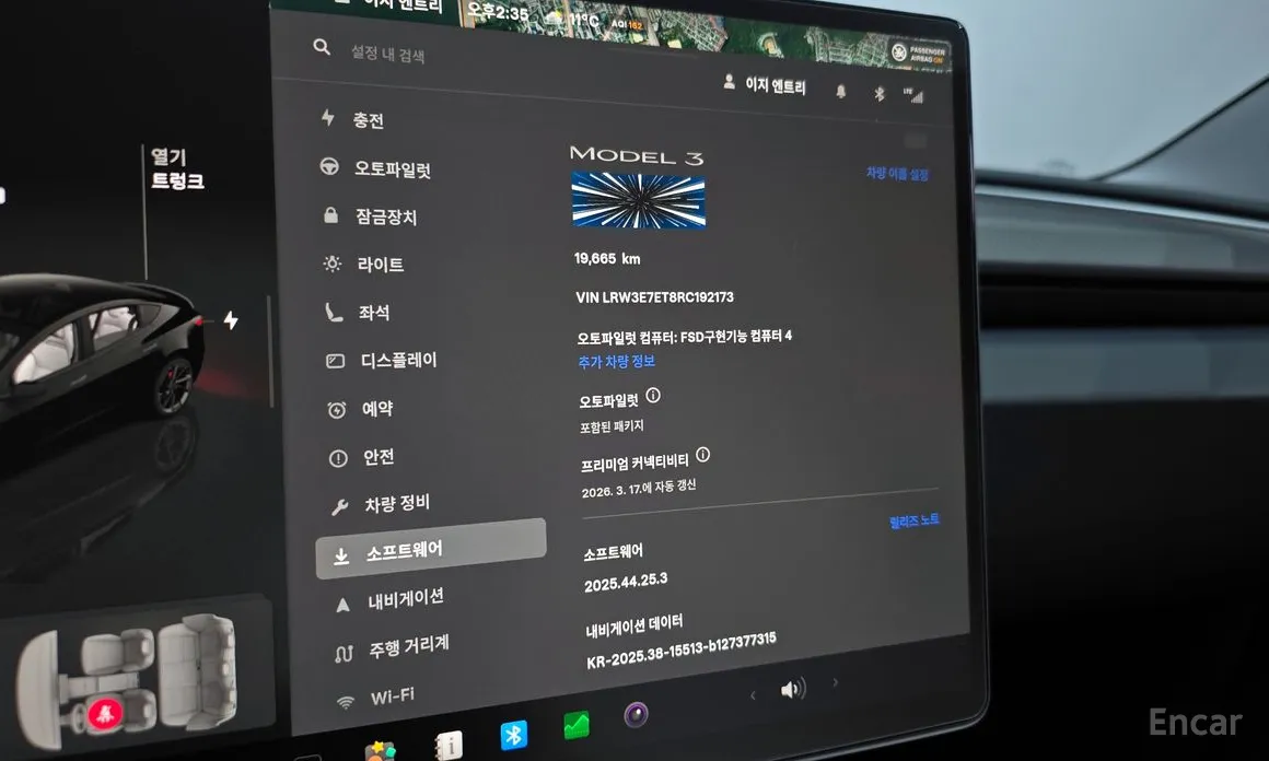 Фото 16 - Tesla Model 3