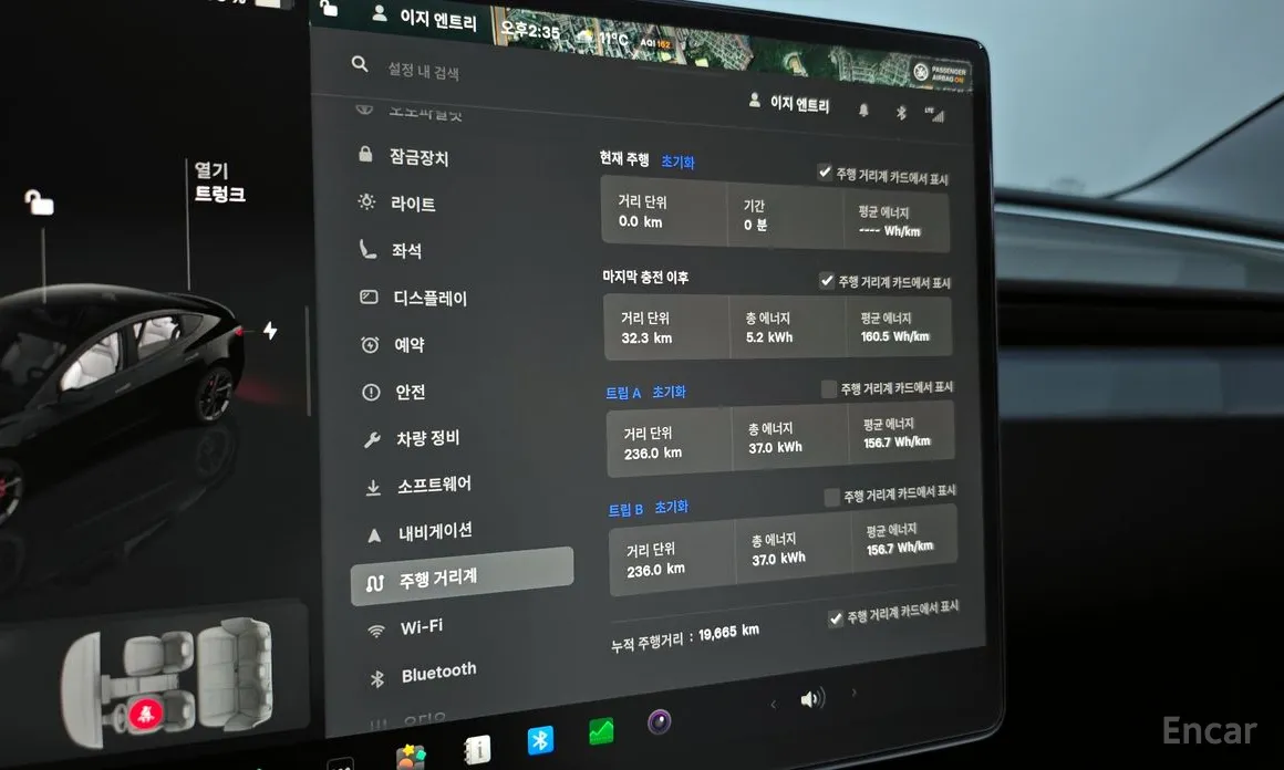 Фото 8 - Tesla Model 3