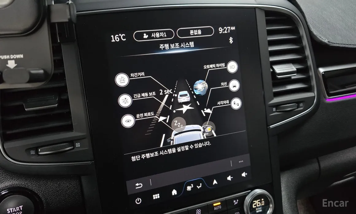 Фото 16 - Renault QM6