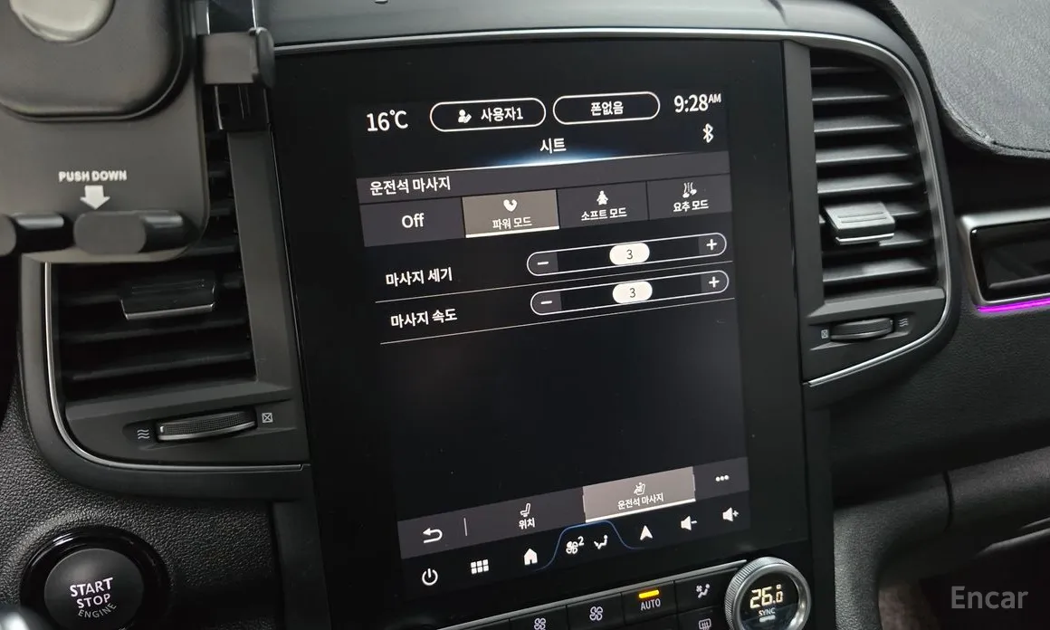 Фото 17 - Renault QM6