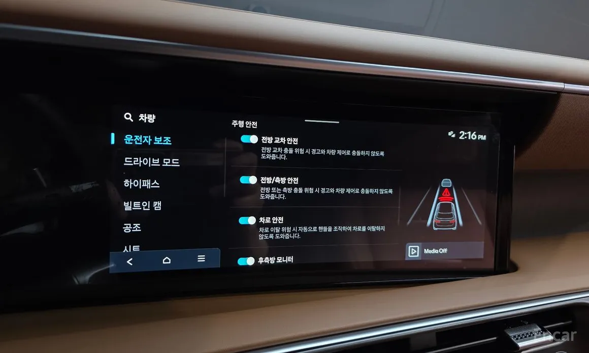 Фото 16 - Hyundai Palisade