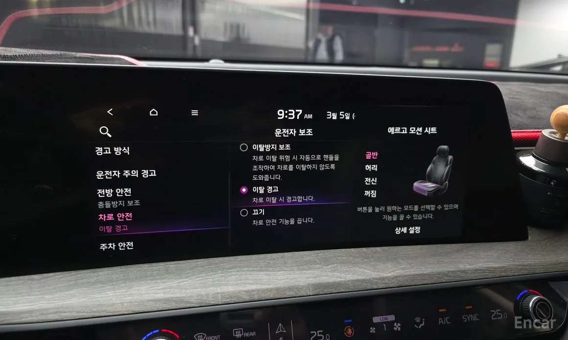 Фото 16 - Kia K8