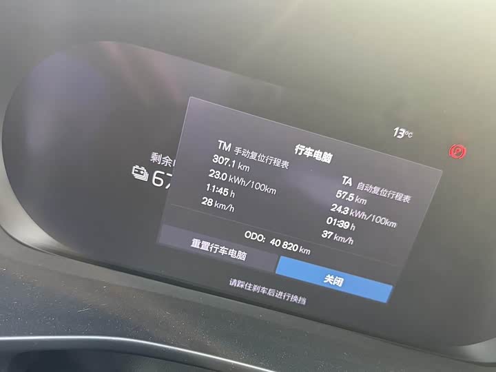 Фото 5 - Volvo XC40 EV