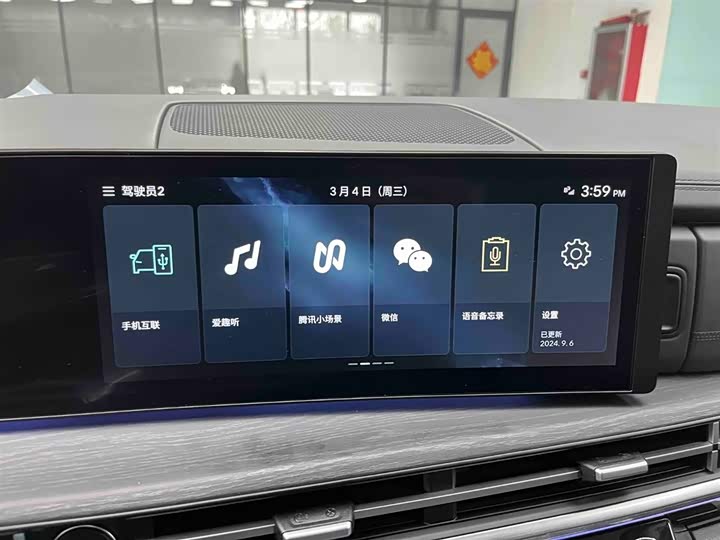 Photo 7 - Hyundai Santa Fe