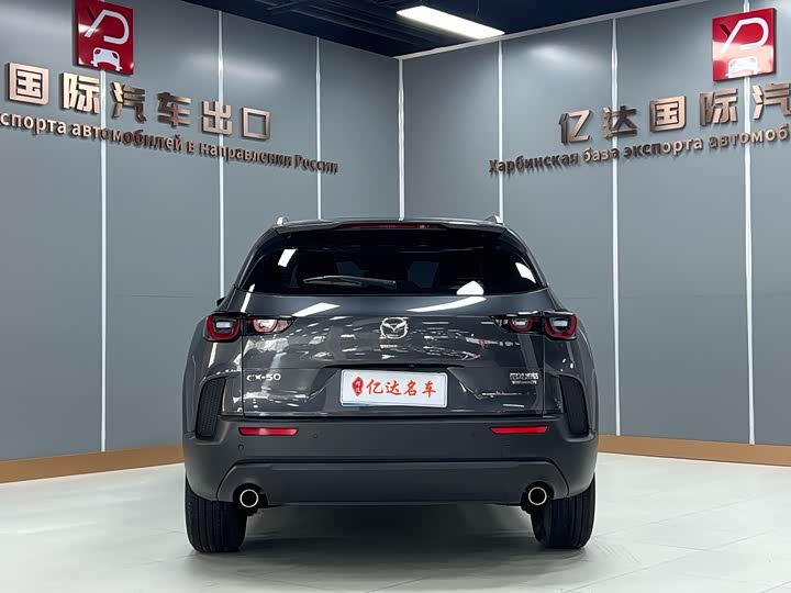 Фото 4 - Mazda CX-50