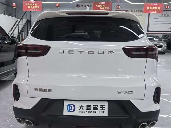 Фото 4 - Jetour X70