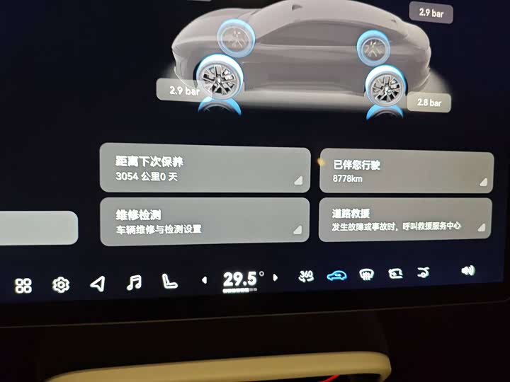 Фото 6 - Avatr 06