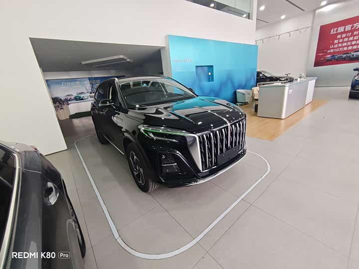 Photo 1 - Hongqi HS3