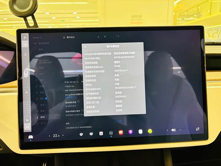 Фото 7 - Tesla Model X