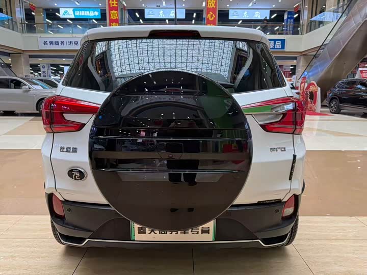 Фото 5 - BYD Yuan Pro