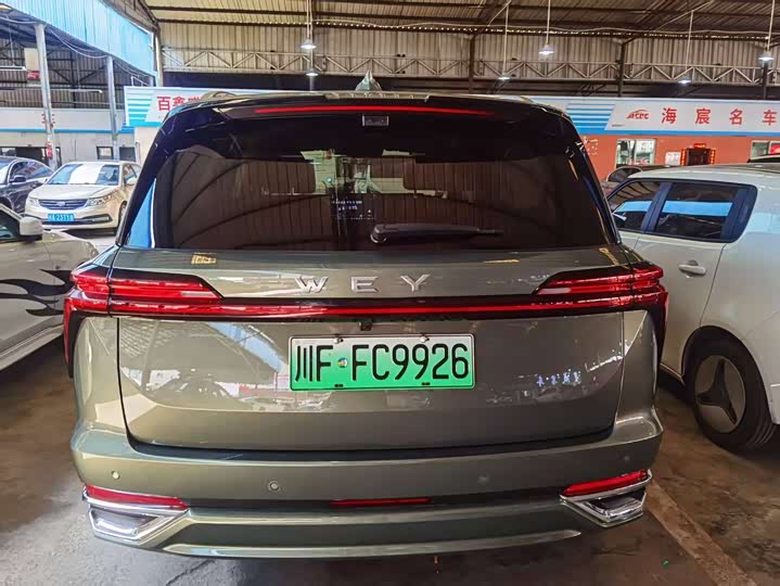 Photo 7 - Wey Lanshan