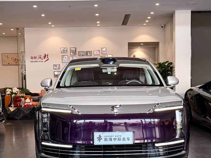 Photo 1 - Maextro S800