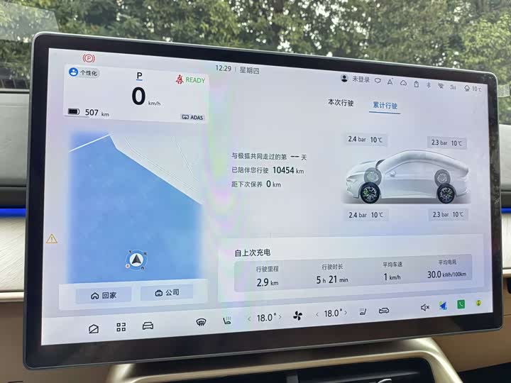 Фото 8 - BAIC Arcfox Alpha S5