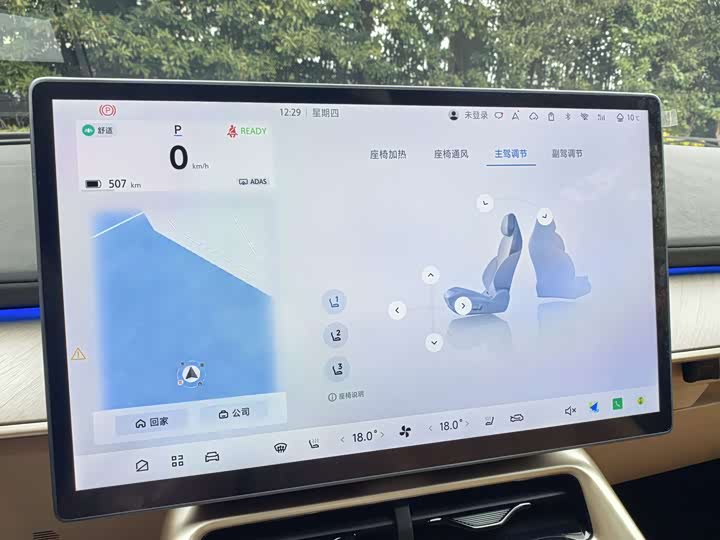 Фото 9 - BAIC Arcfox Alpha S5