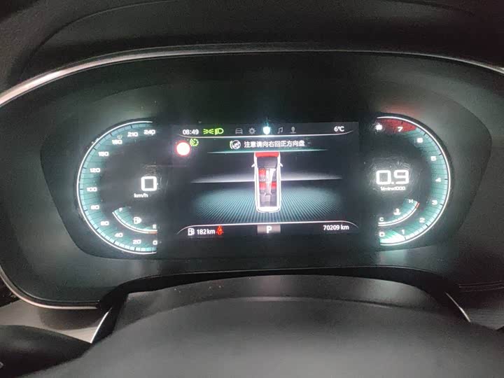 Фото 6 - Roewe iMax 8