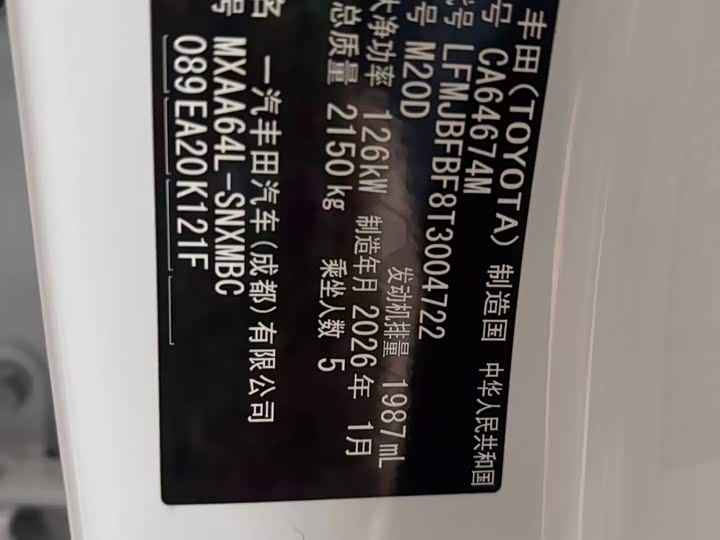 Фото 9 - Toyota RAV4