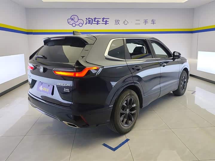 Photo 3 - Honda Breeze