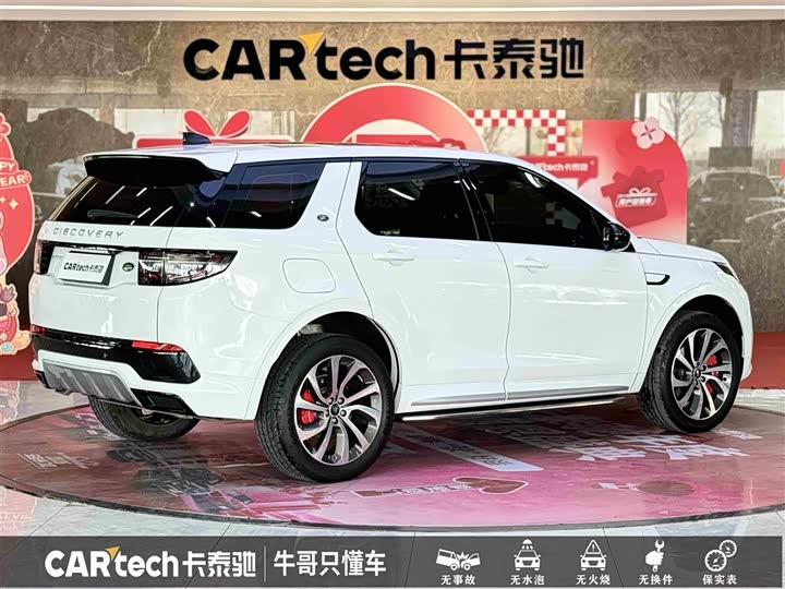 Photo 4 - Land Rover Discovery Sport