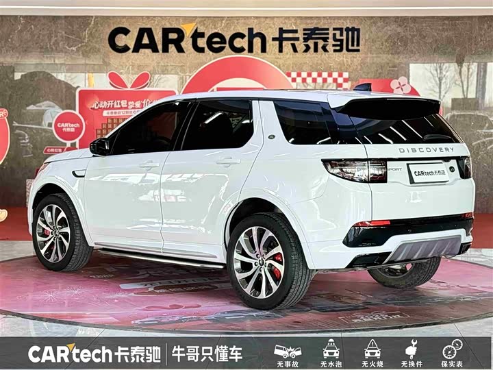 Photo 6 - Land Rover Discovery Sport