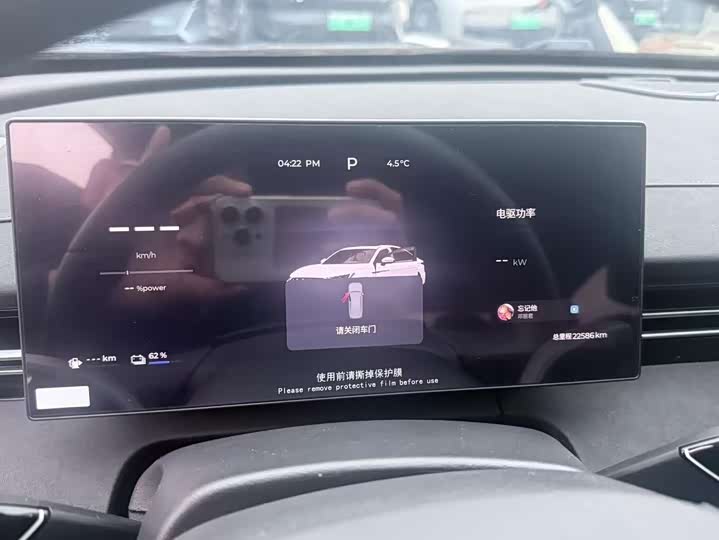 Фото 7 - Chery Fulwin A8L