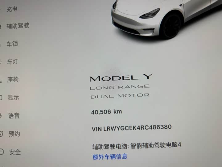 Фото 8 - Tesla Model Y