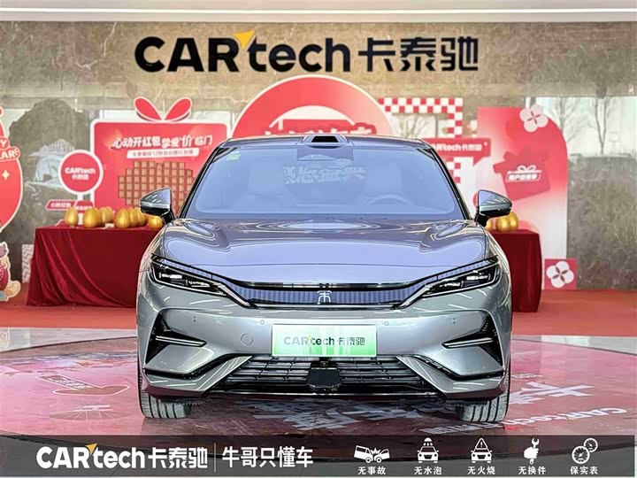 Фото 2 - BYD Song L