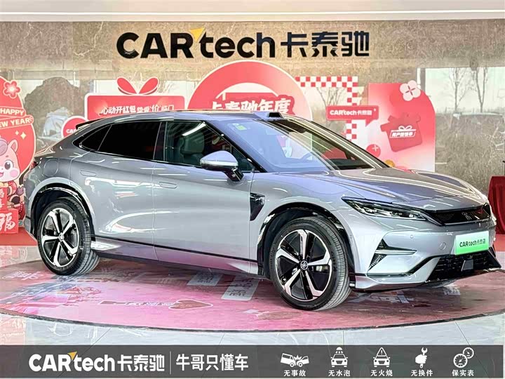 Фото 3 - BYD Song L