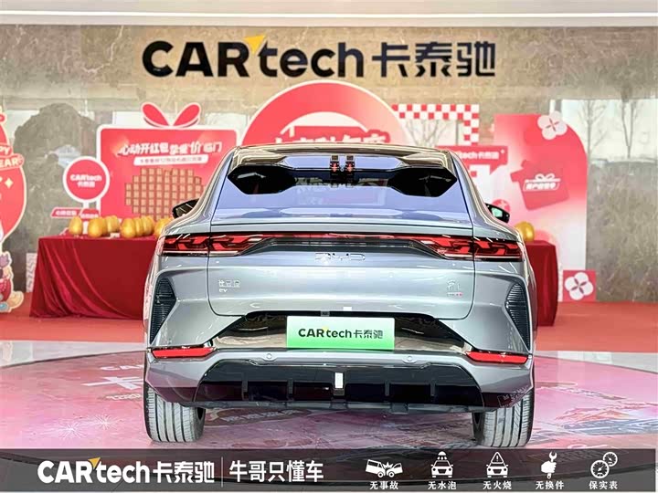 Фото 5 - BYD Song L