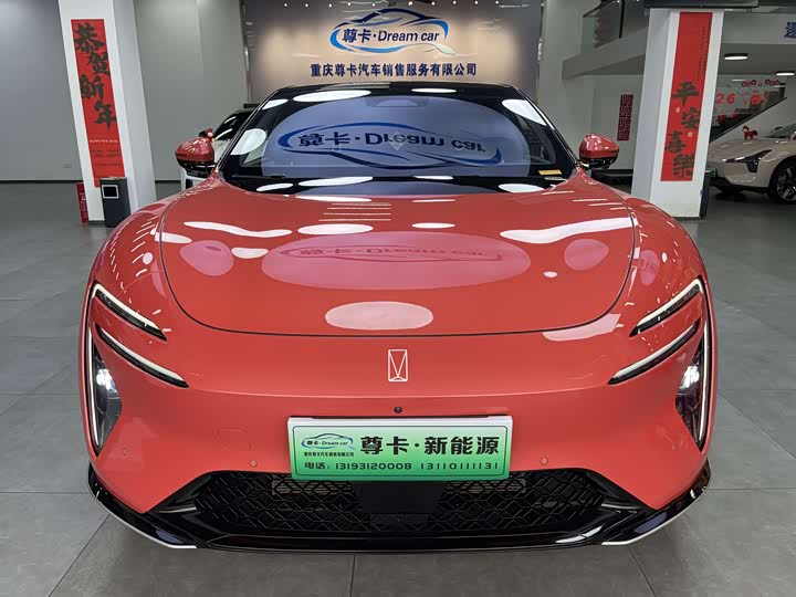 Фото 2 - Avatr 06