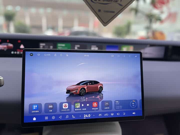 Фото 5 - Avatr 06