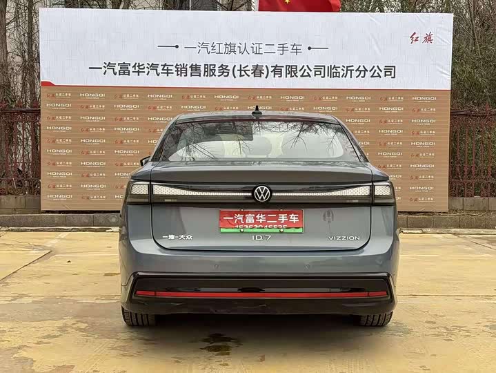 Фото 6 - Volkswagen ID.7 Vizzion