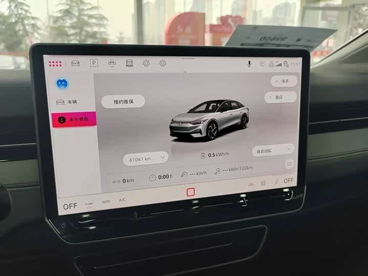 Фото 9 - Volkswagen ID.7 Vizzion