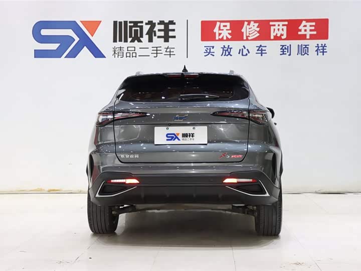 Фото 5 - Changan Oshan X5 Plus