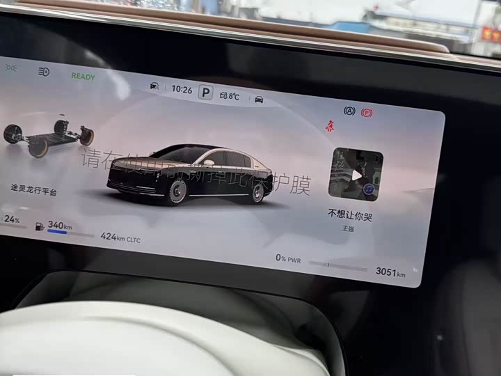 Photo 5 - Maextro S800