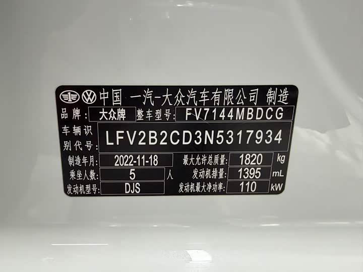 Фото 2 - Volkswagen Golf