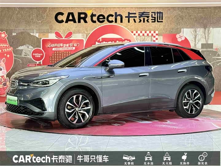 Фото 1 - Volkswagen ID.4 X