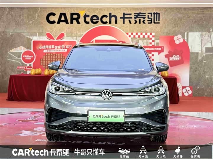 Фото 2 - Volkswagen ID.4 X