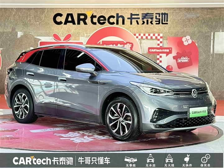 Фото 3 - Volkswagen ID.4 X