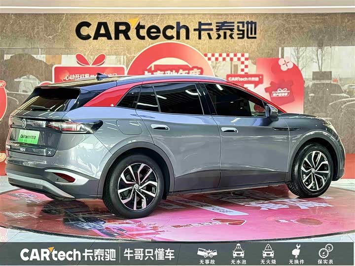 Фото 4 - Volkswagen ID.4 X