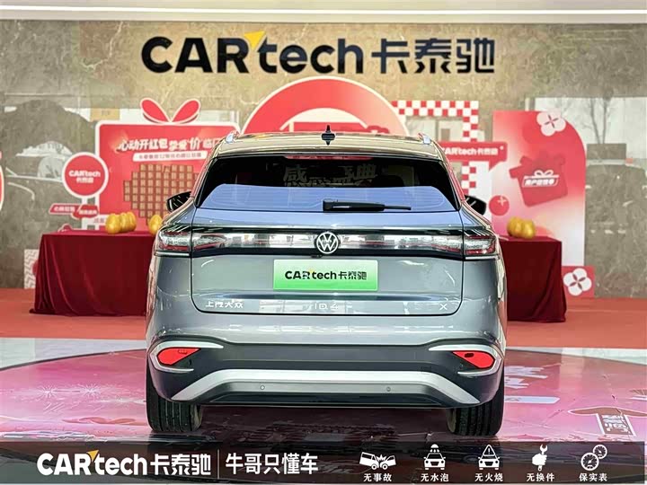 Фото 5 - Volkswagen ID.4 X