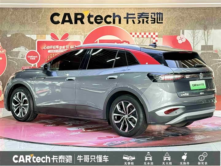 Фото 6 - Volkswagen ID.4 X