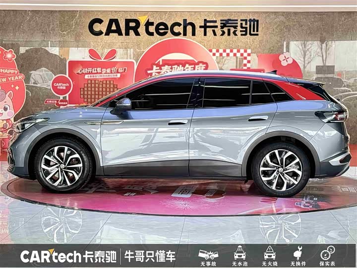 Фото 7 - Volkswagen ID.4 X