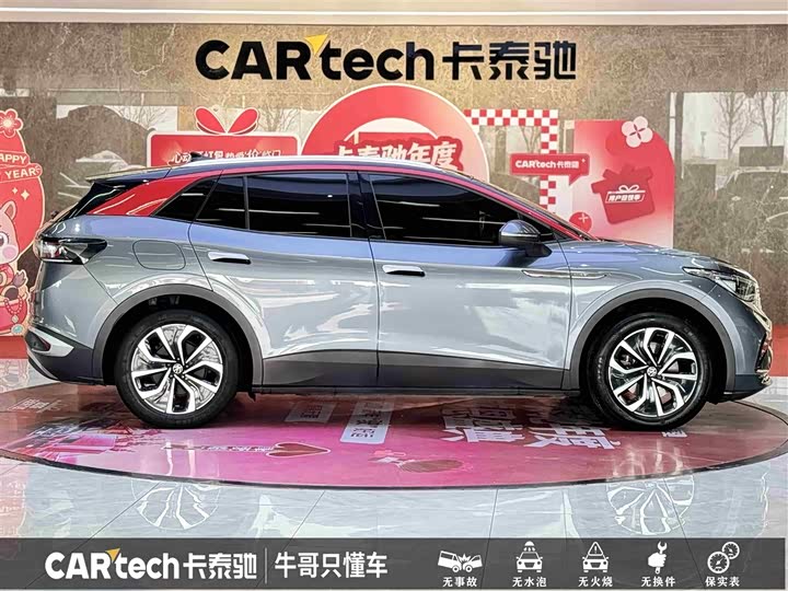 Фото 8 - Volkswagen ID.4 X