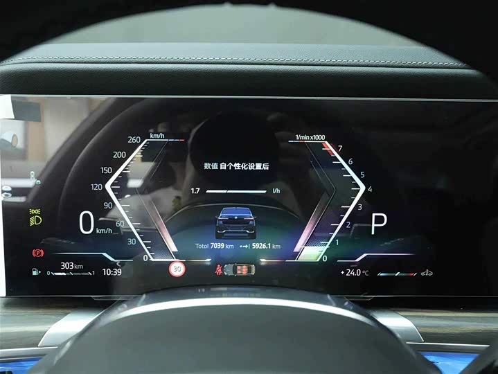 Фото 8 - BMW 7 Series